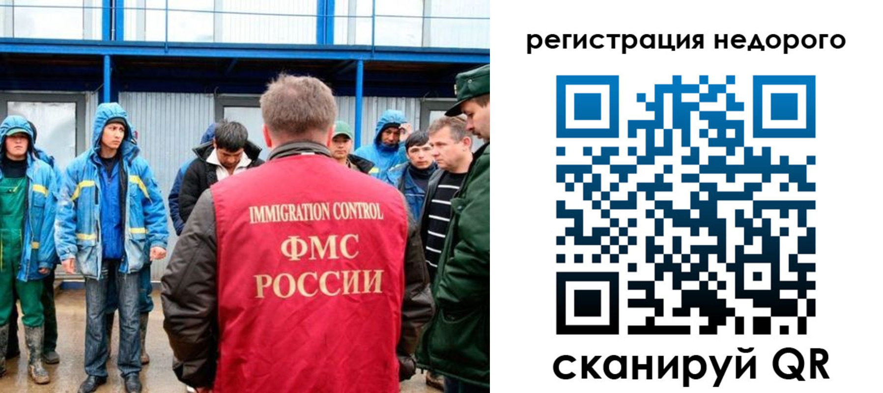 прописка ребенка в Воронеже